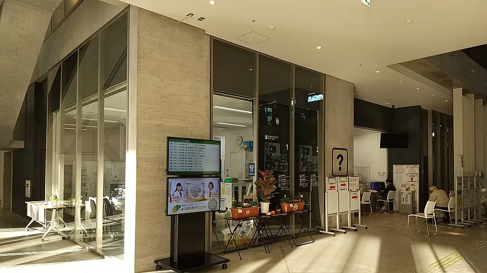 Ofis ve ortak çalışma ortamından bir görünüm