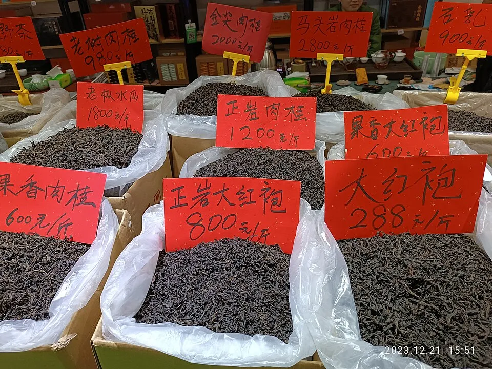 SZ 深圳 Shenzhen 福田 Futian CBD 深圳會議展覽中心 Shenzhen CEC Exhibition Center 茶葉展 tea leaves trade fair December 2023 R12S 415.jpg