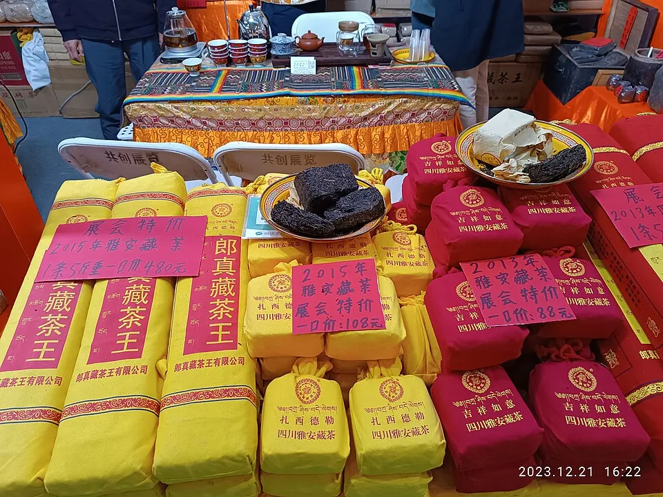 SZ 深圳 Shenzhen 福田 Futian CBD 深圳會議展覽中心 Shenzhen CEC Exhibition Center 茶葉展 tea leaves trade fair December 2023 R12S 604.jpg