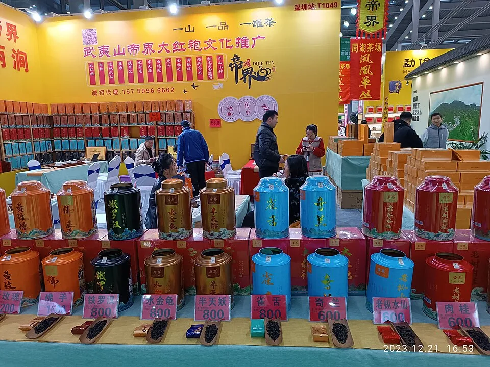 SZ 深圳 Shenzhen 福田 Futian CBD 深圳會議展覽中心 Shenzhen CEC Exhibition Center 茶葉展 tea leaves trade fair December 2023 R12S 581.jpg