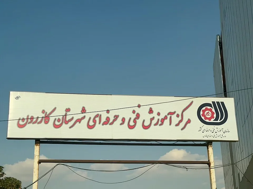 Ofis ve ortak çalışma ortamından bir görünüm