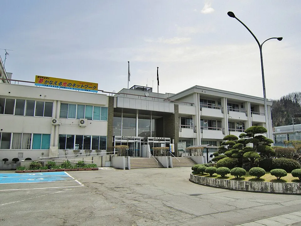 Asahi town office (Yamagata).jpg