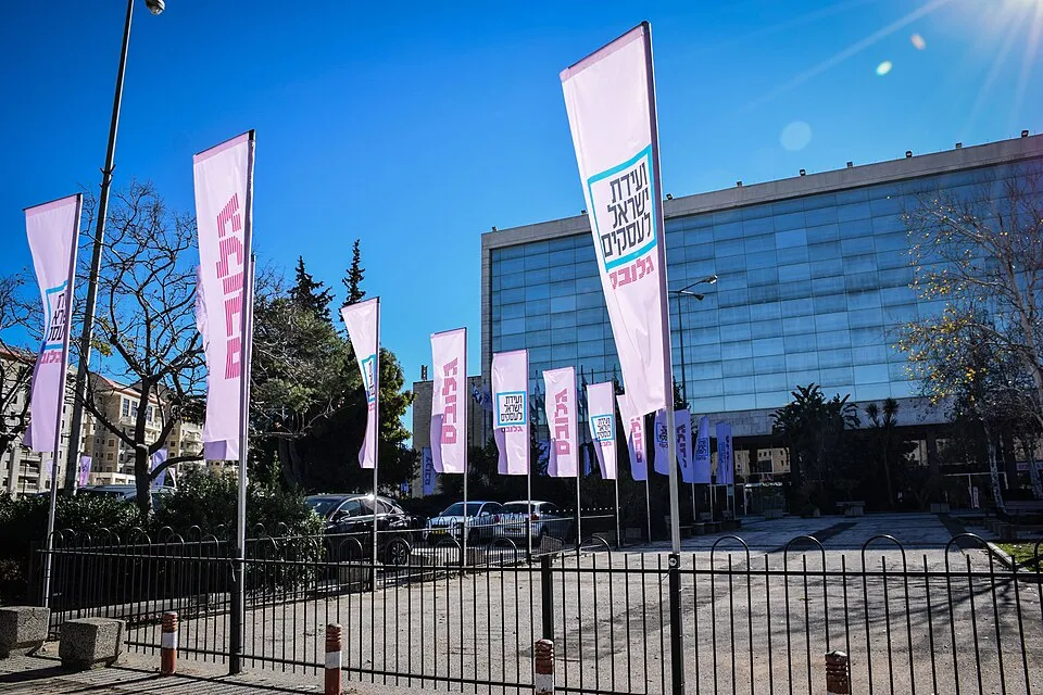 Globes Israel business conference 2018 01.jpg